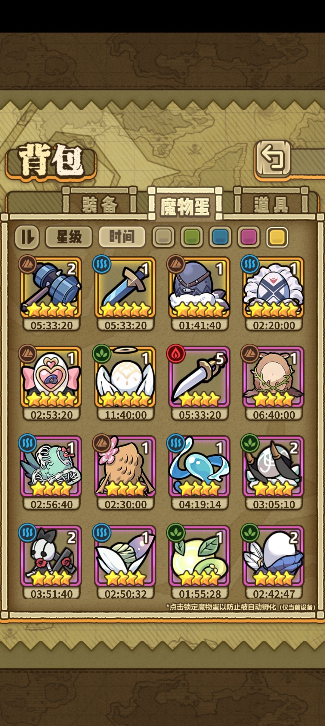 也没有值得养的 1