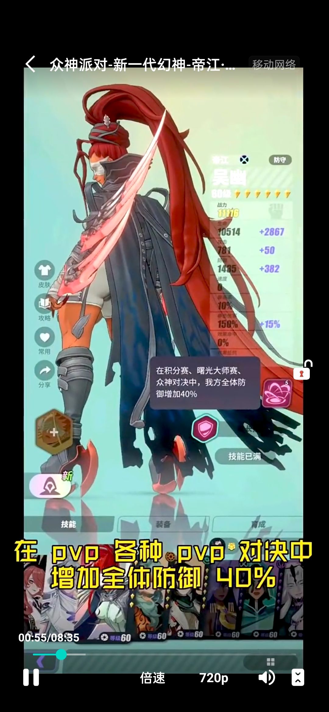 新闪帝江 1