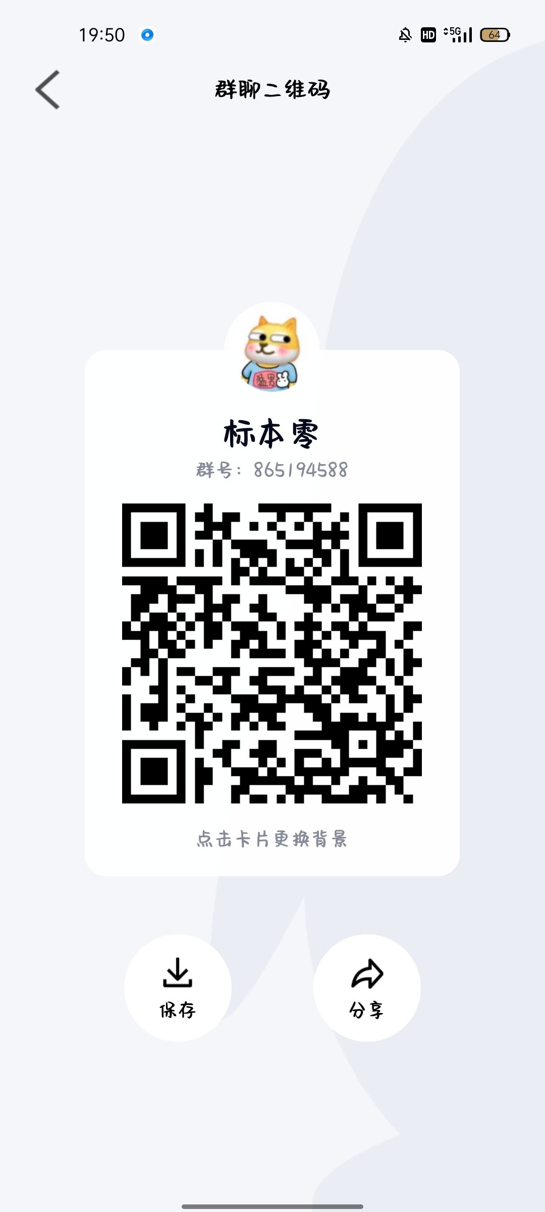 标本零2000人群 1