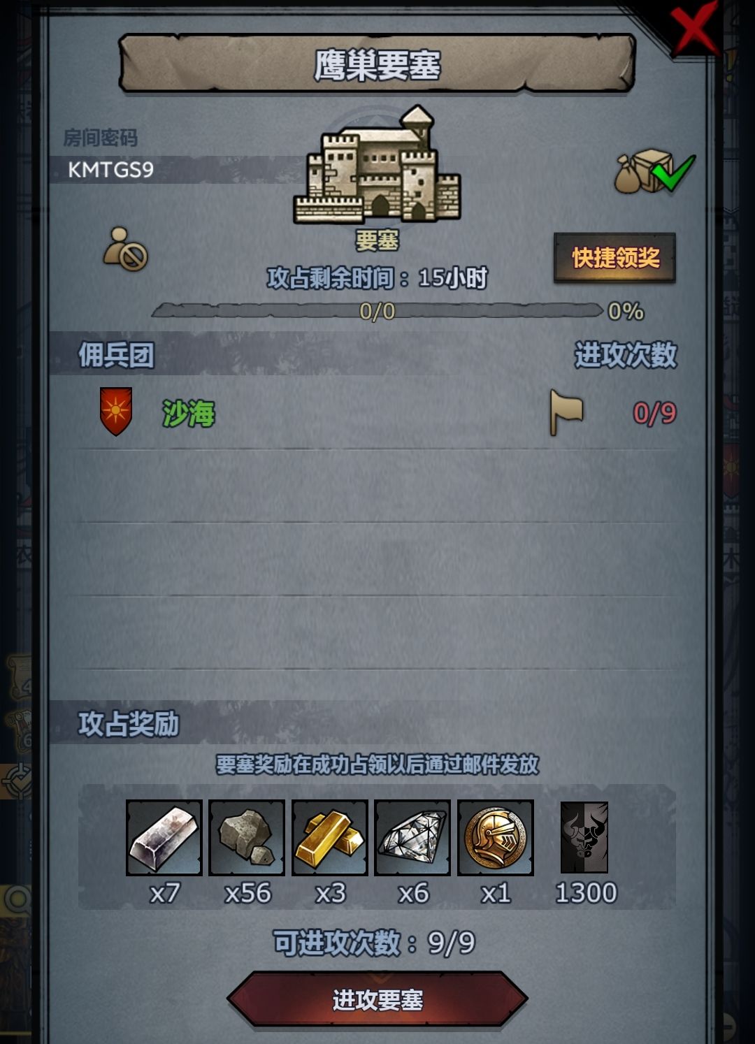 火德小公主能轻松过9盾困难经验本,萌新车 2