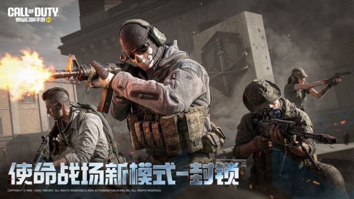 重生之我在使命战场玩热点截图