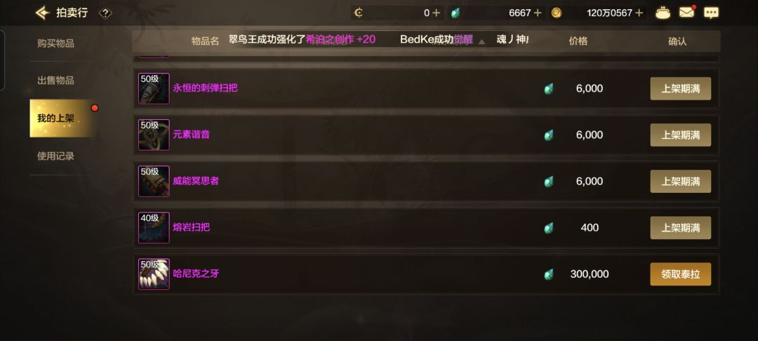 到底亏了还是赚了 2