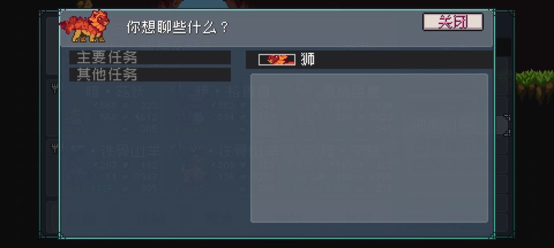 大佬们想问一下任务做完没有去打猫的入口 2