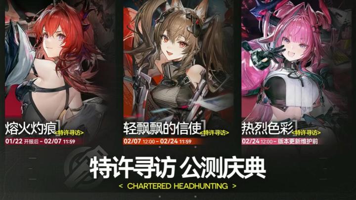 根据以前玩二游的经验，粉毛才是最强的截图