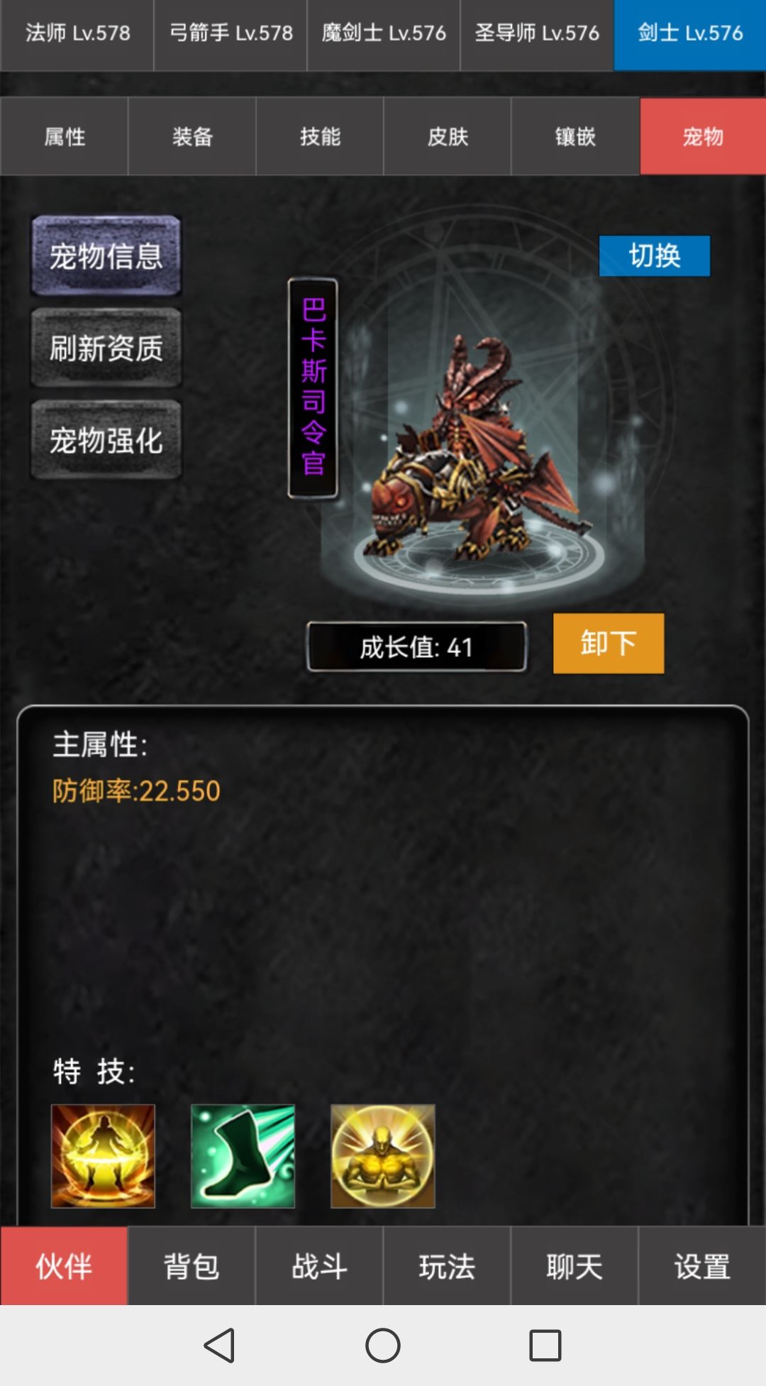 宠物系统开启，快来收集自己喜欢的宠物！ 2