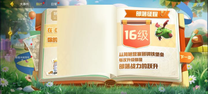 半个程序员吗,有点意思截图