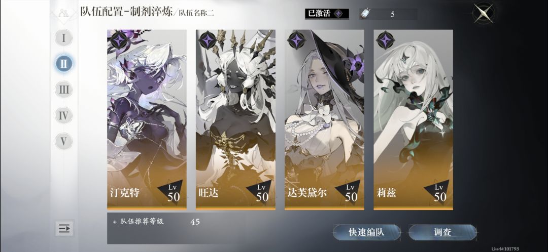 体验感受~ 2