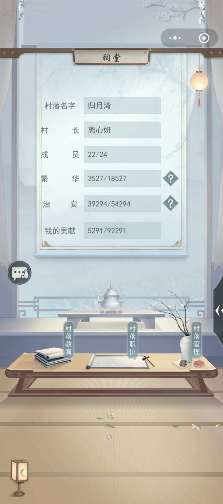 wx小程序招人ID19截图
