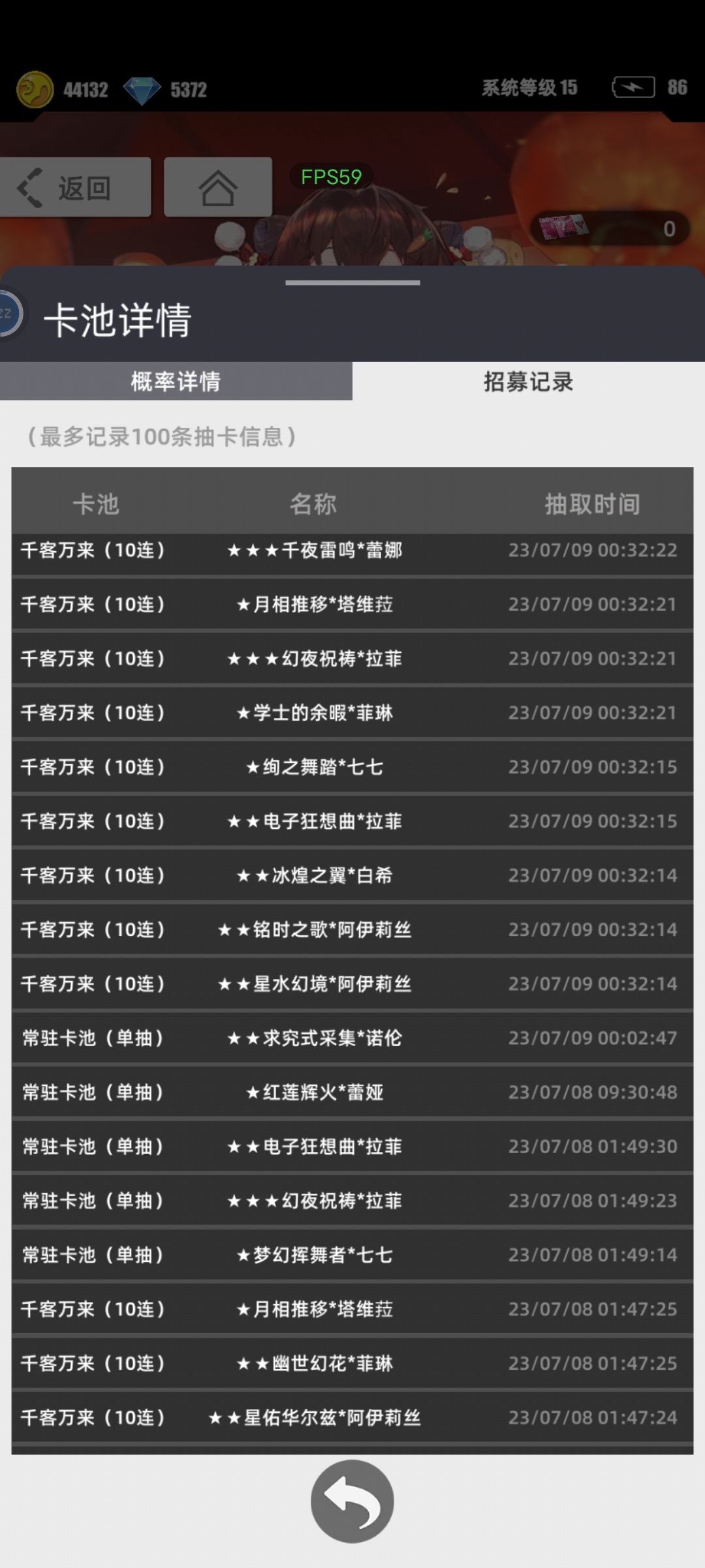 运气不好 2