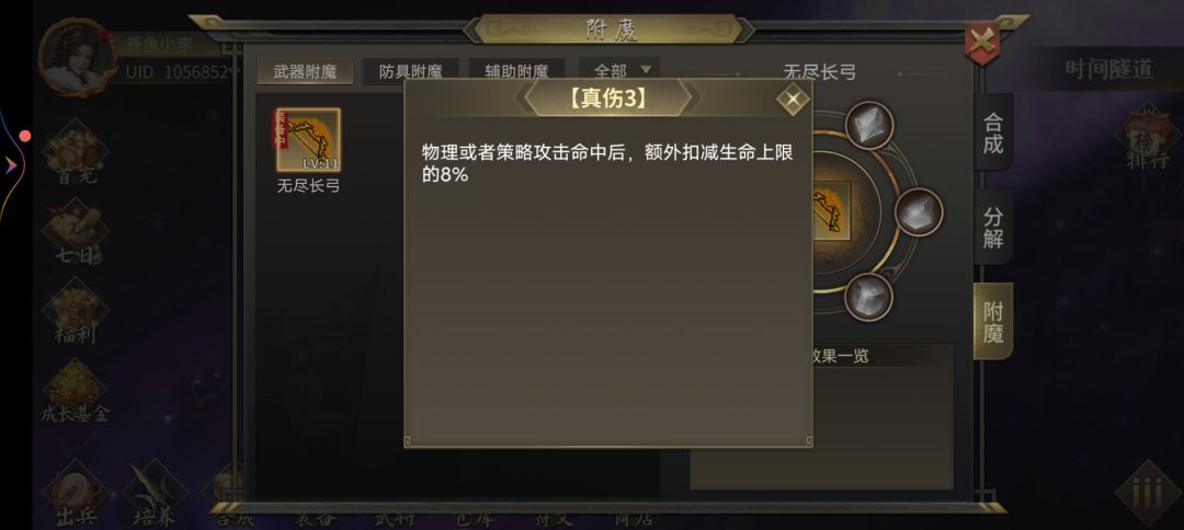 请教一下大佬们! 2