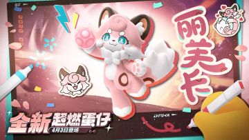 【超燃系列玩法】丽芙卡技能介绍
