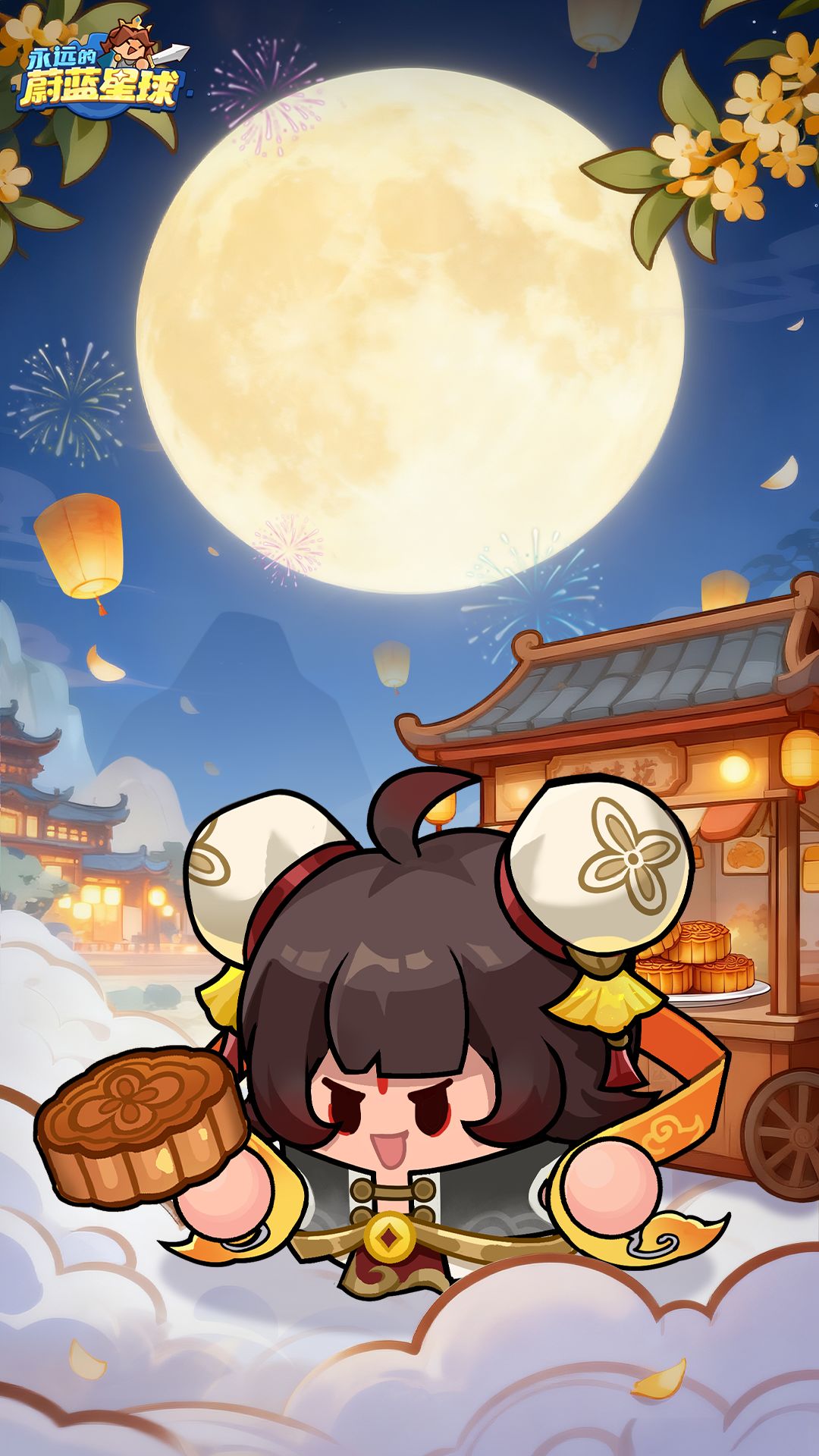 《永远的蔚蓝星球》哪吒和剑仙的培养优先级 3