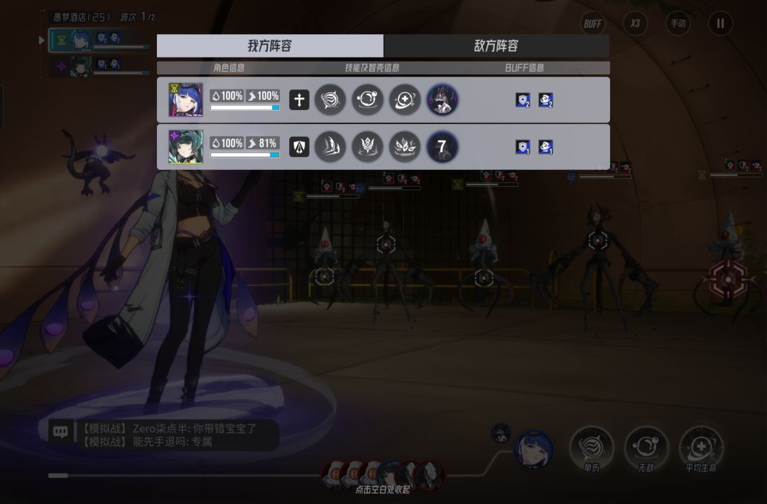 bug反馈 2