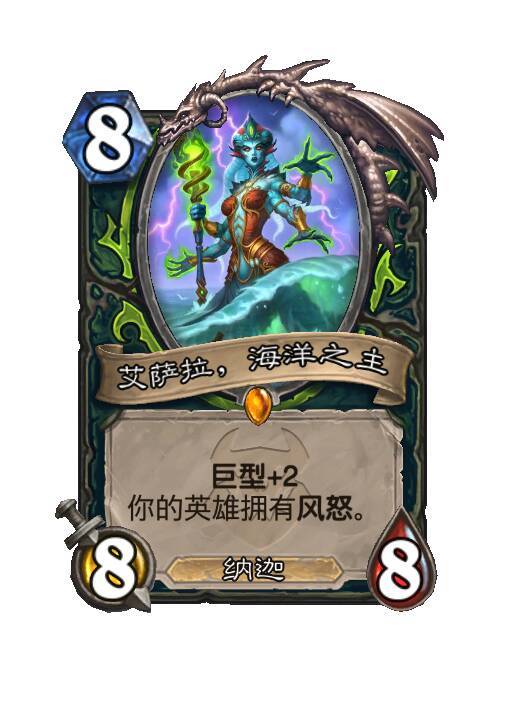 恶魔猎手传说随从,自成OTK拿脸创死 1