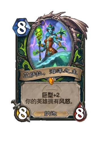 恶魔猎手传说随从，自成OTK拿脸创死