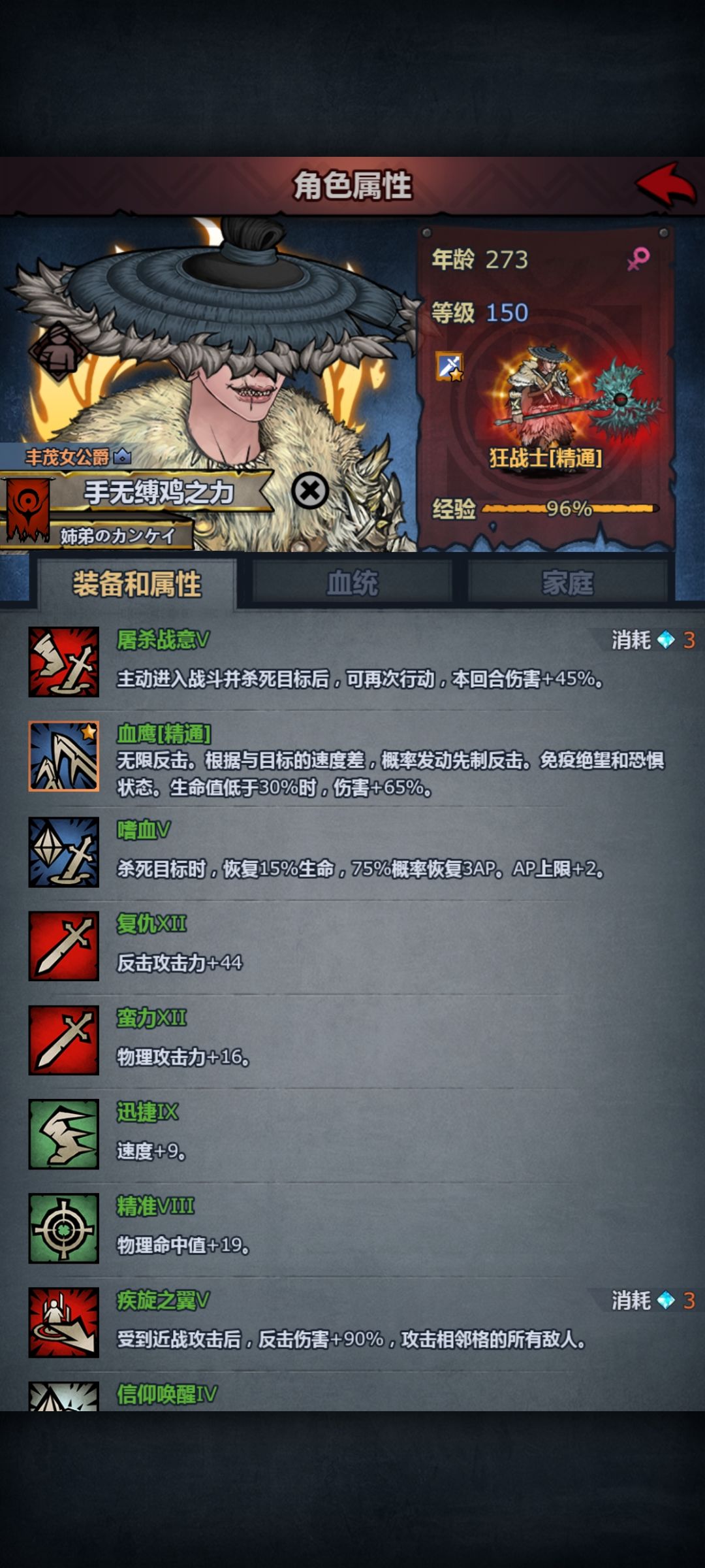 及格了 3