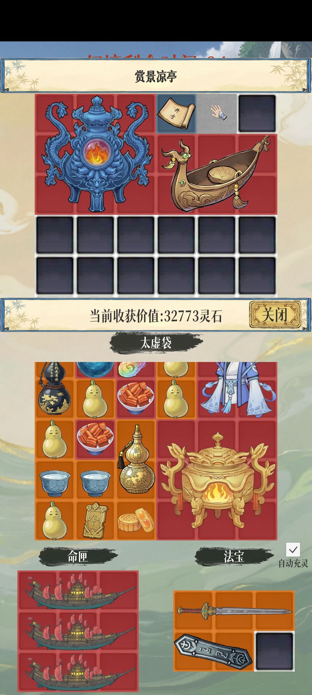 这对吗? 2