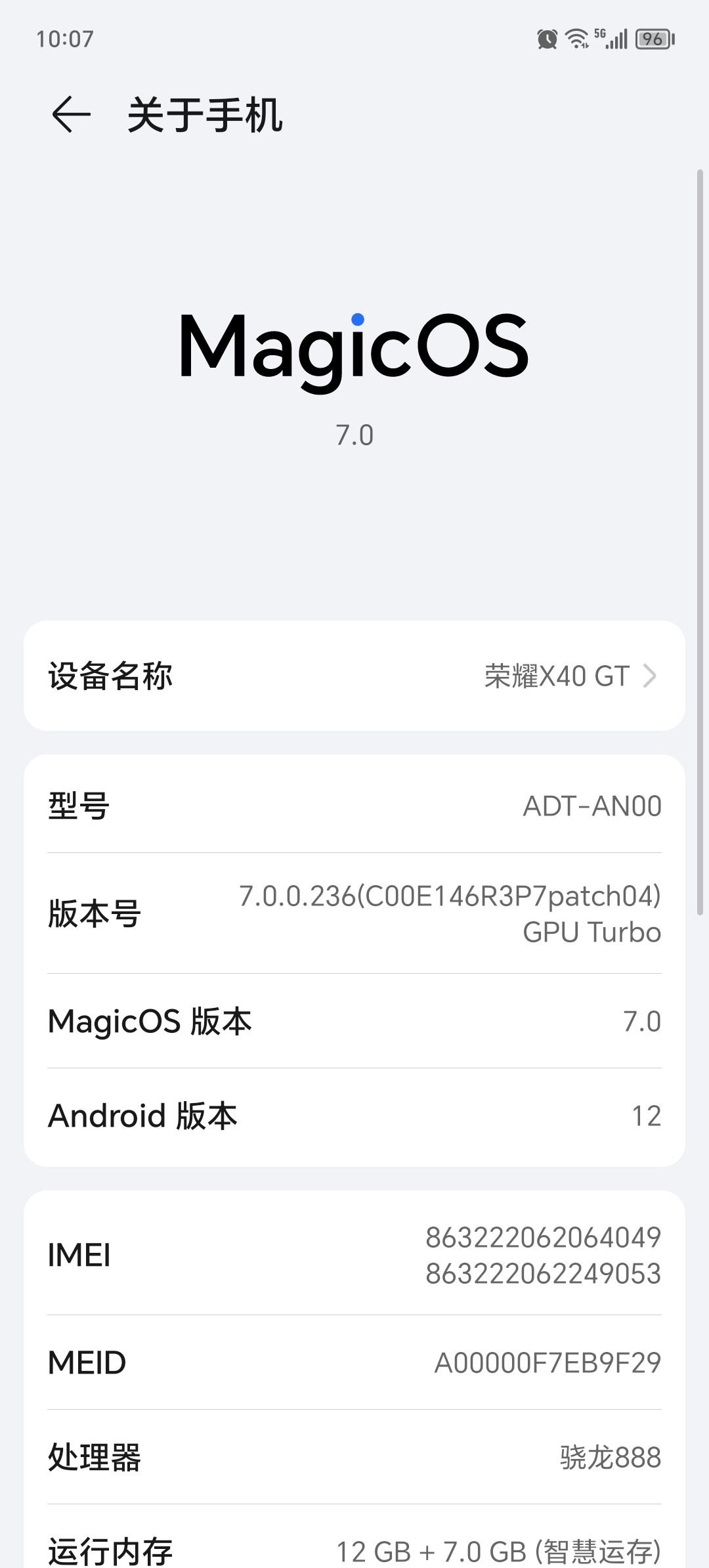 荣耀40gt在测试机型中。app提示不支持 2