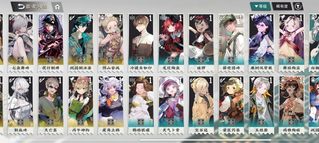 玩的第二天这样养合适吗? 2