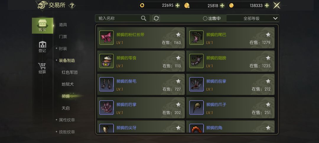 天启刚开这么多材料 2