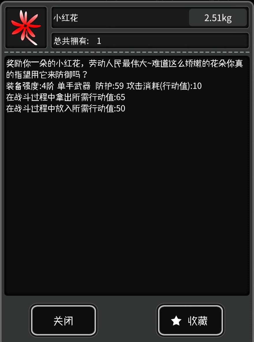 关于马年限定武器测评③ 2