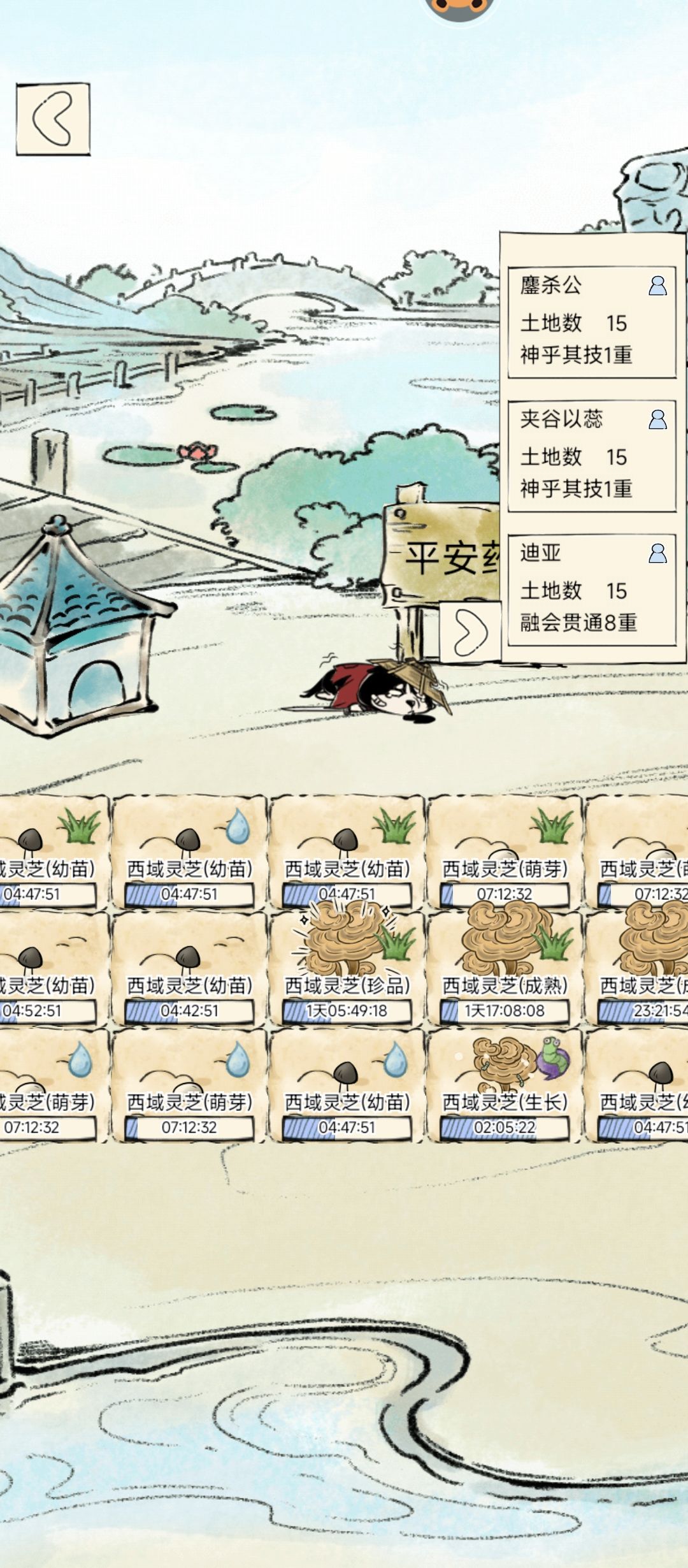今天心情美滋滋，给大家分享一个小技巧截图