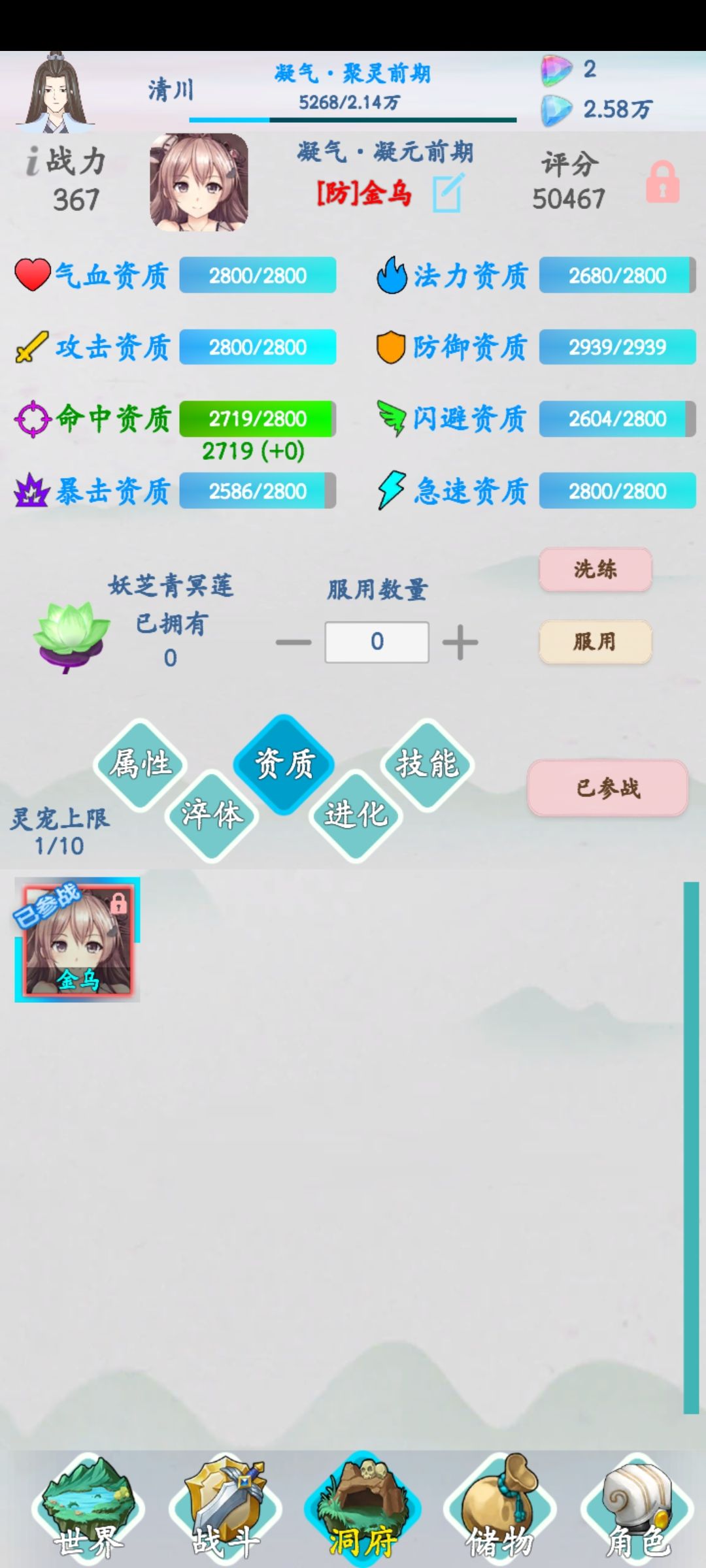 动态图片 1