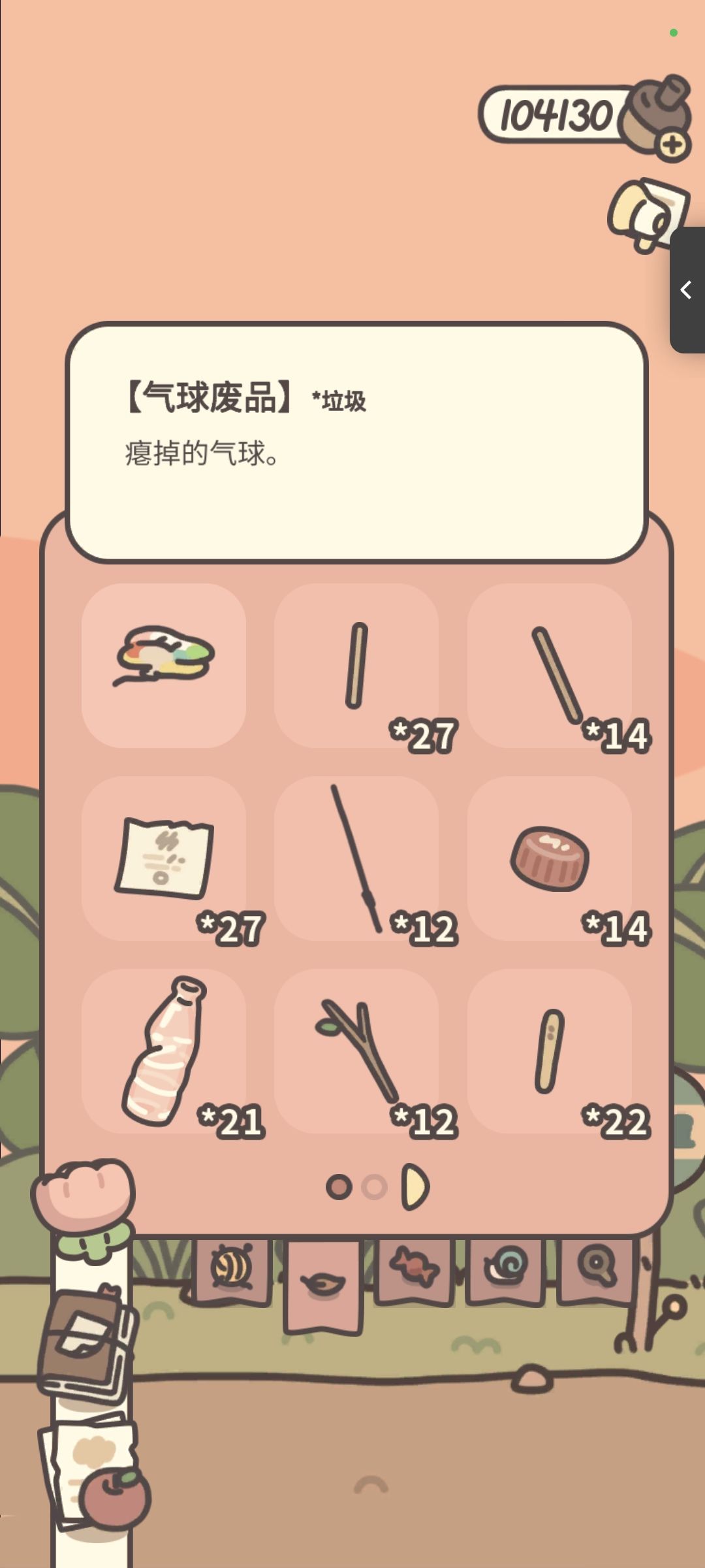 气球可以攒着!!! 2