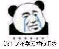 哪个服人多呀 1