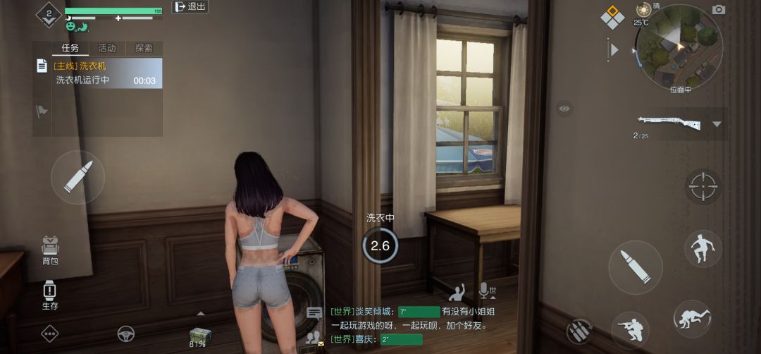 这是啥啊? 2