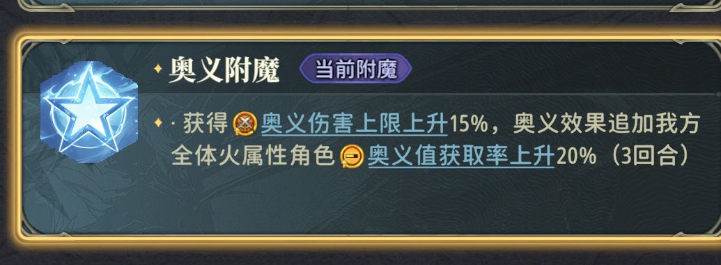 u武和魔武,注意别踩雷 3