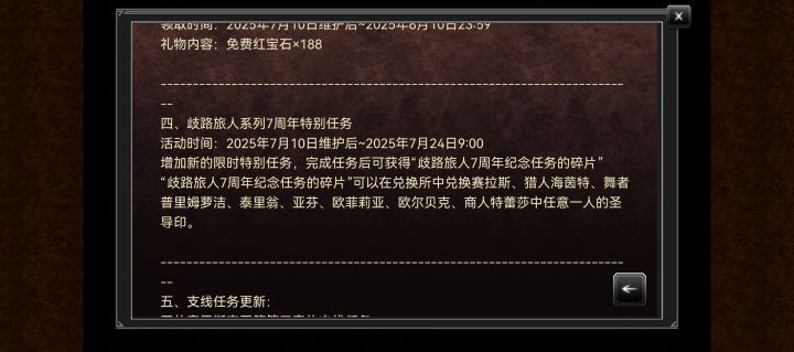 这个活动在哪里啊截图