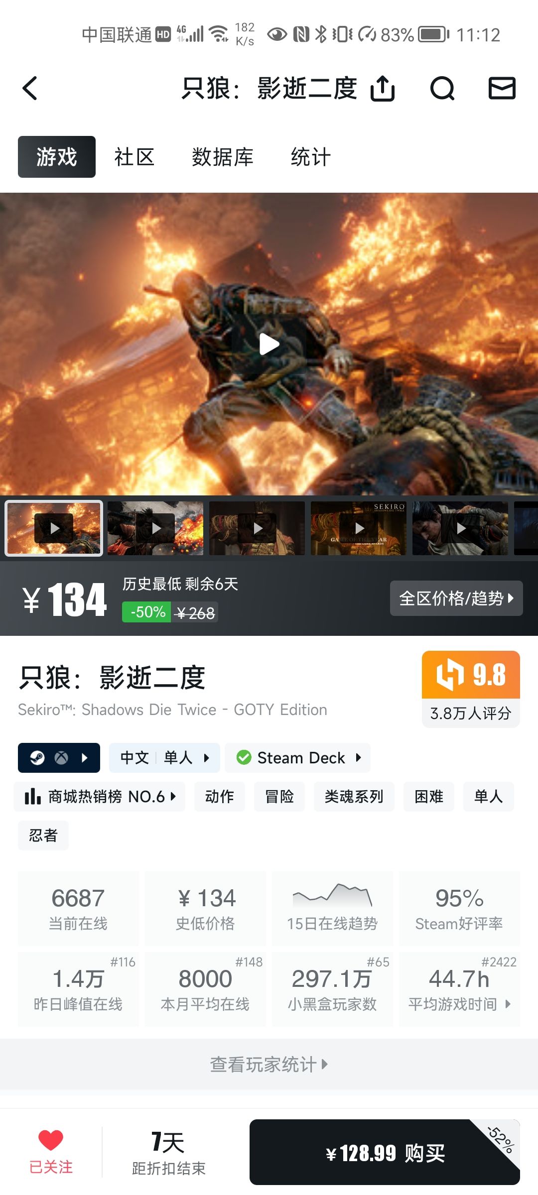 太贵了吧? 1