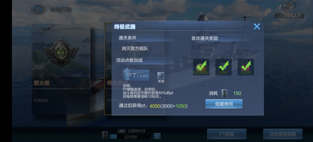 首次次通关奖励没有到账。 1