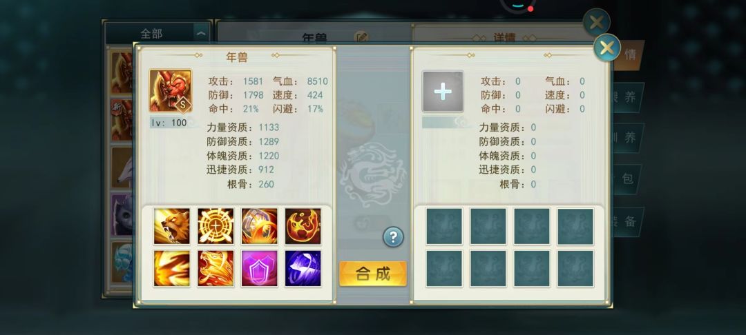 动态图片 3