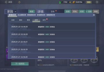 关于巨灵的具体意义和加强与巨灵交互的建议
