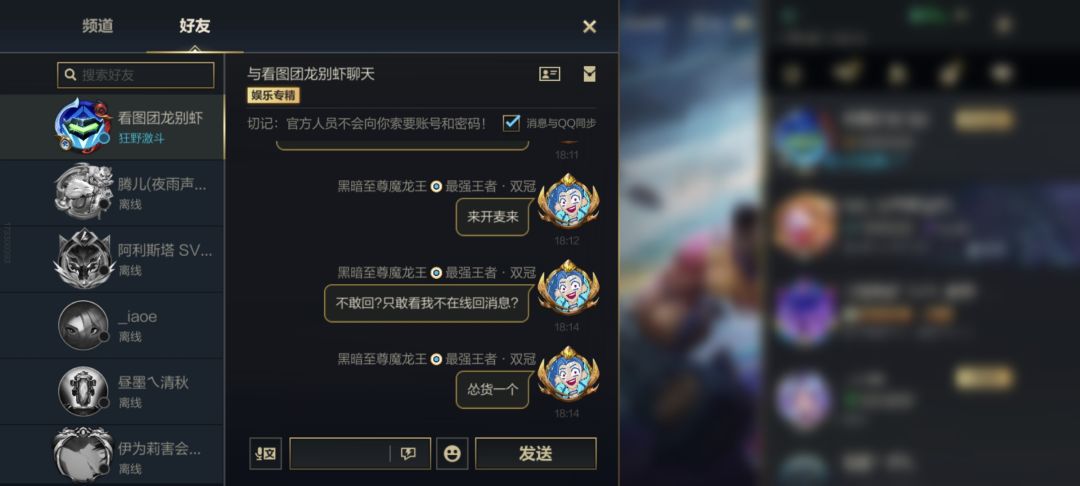 把把狂野激斗只玩随机 6