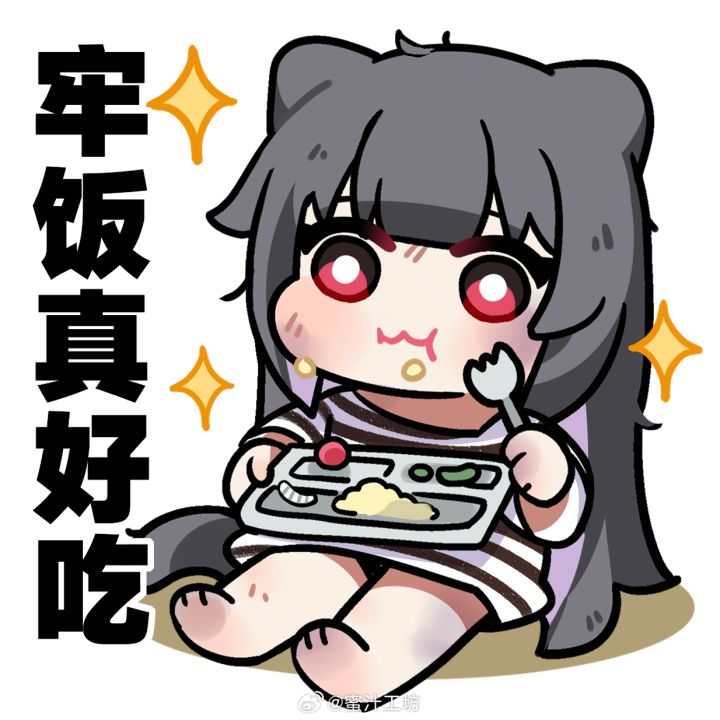还有瓜吗？多来点还有瓜吗？多来点截图