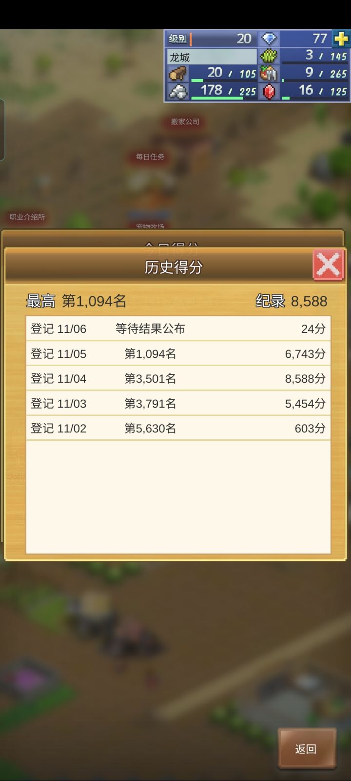 是大佬累了,还是萌新肝不动了?截图