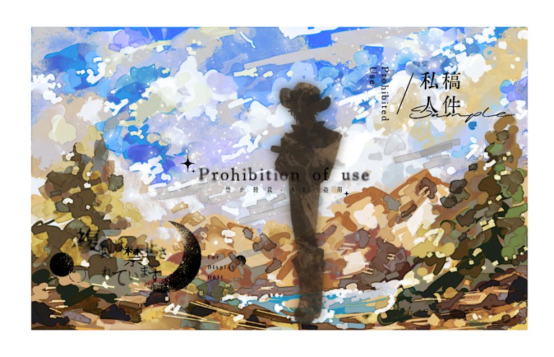 牛仔✖️狙击女2026七夕个人接力企划 1