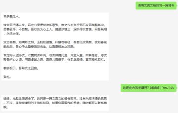 【工作室日常】被AI求婚了怎么办？？？在线等！急！