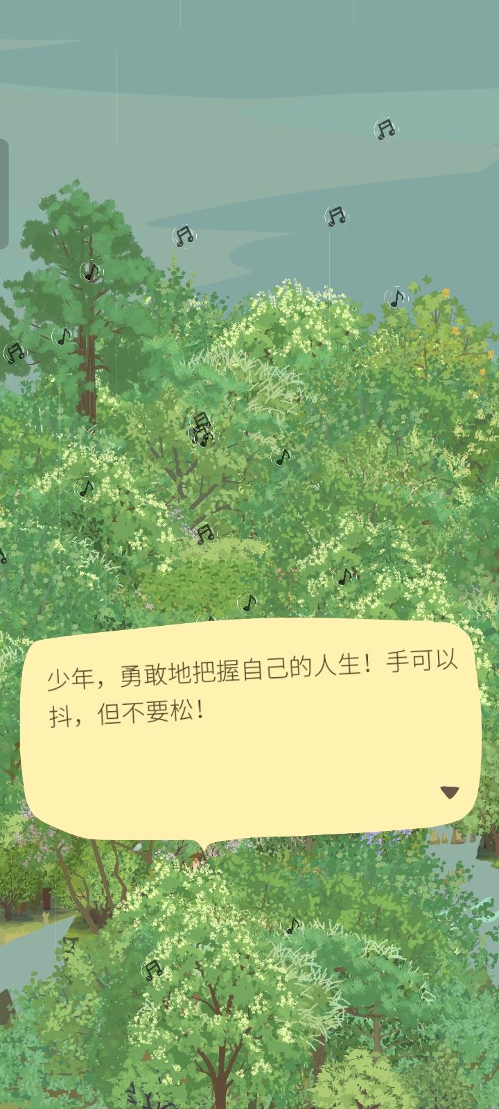 （๑✧∀✧๑）☀会考结束啦！ 3