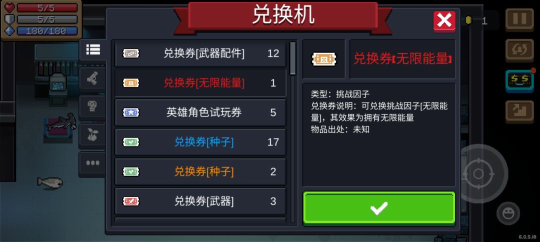 全程零伤次元斩！截图