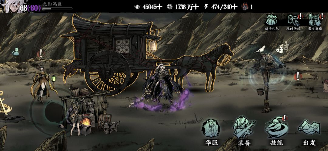 开服玩家回归 2