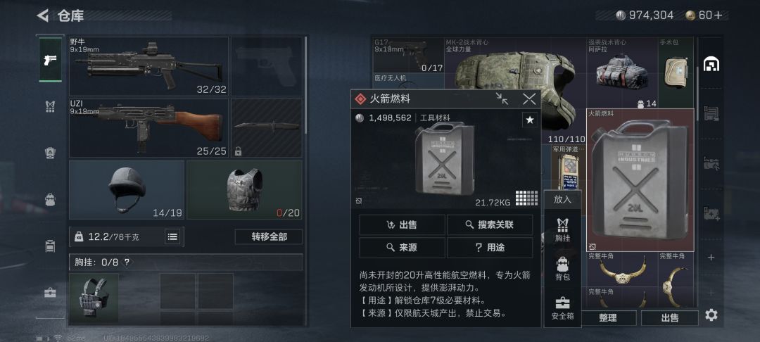 来点有用的截图