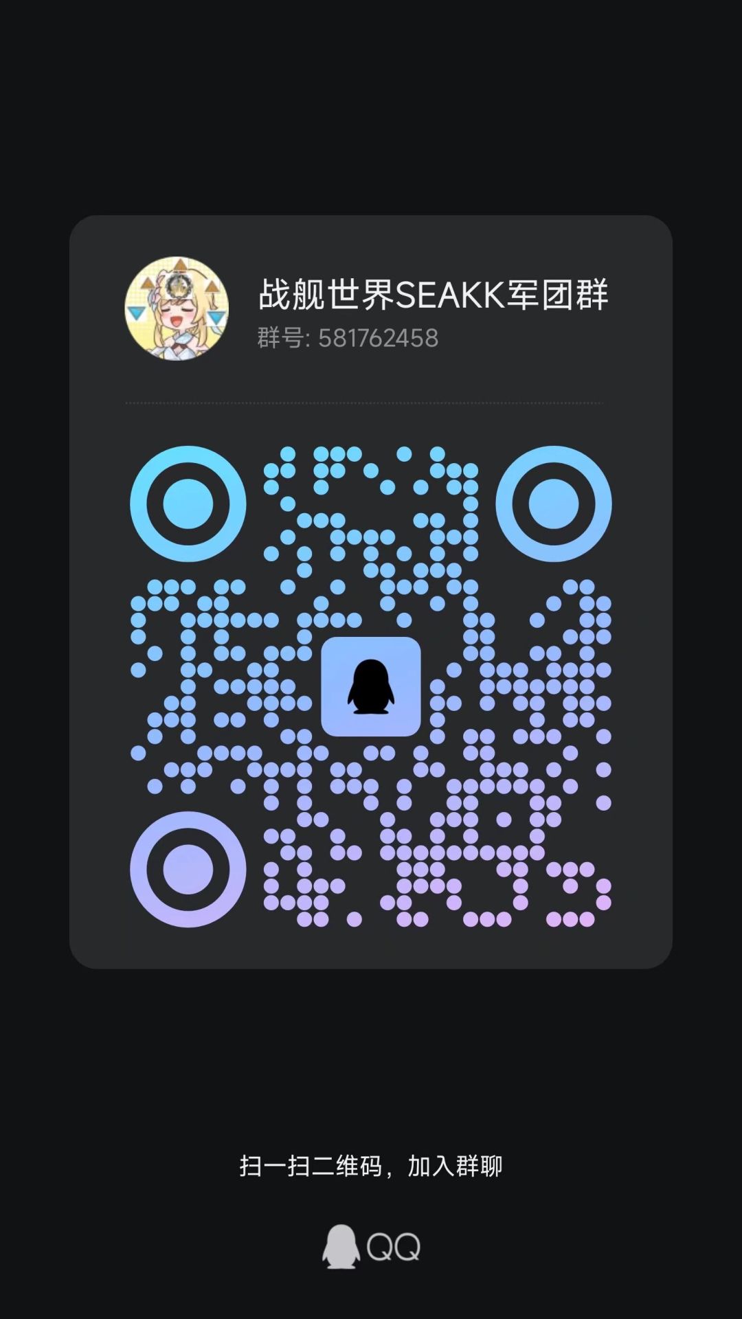 Pc端360服军团招募 2