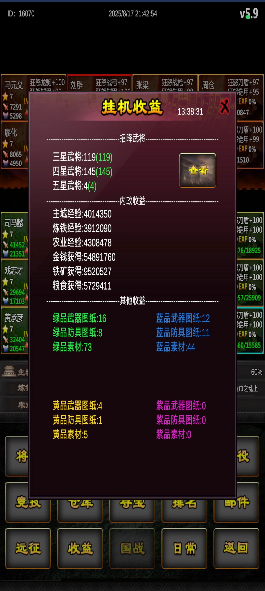 活动期间到第十天 1