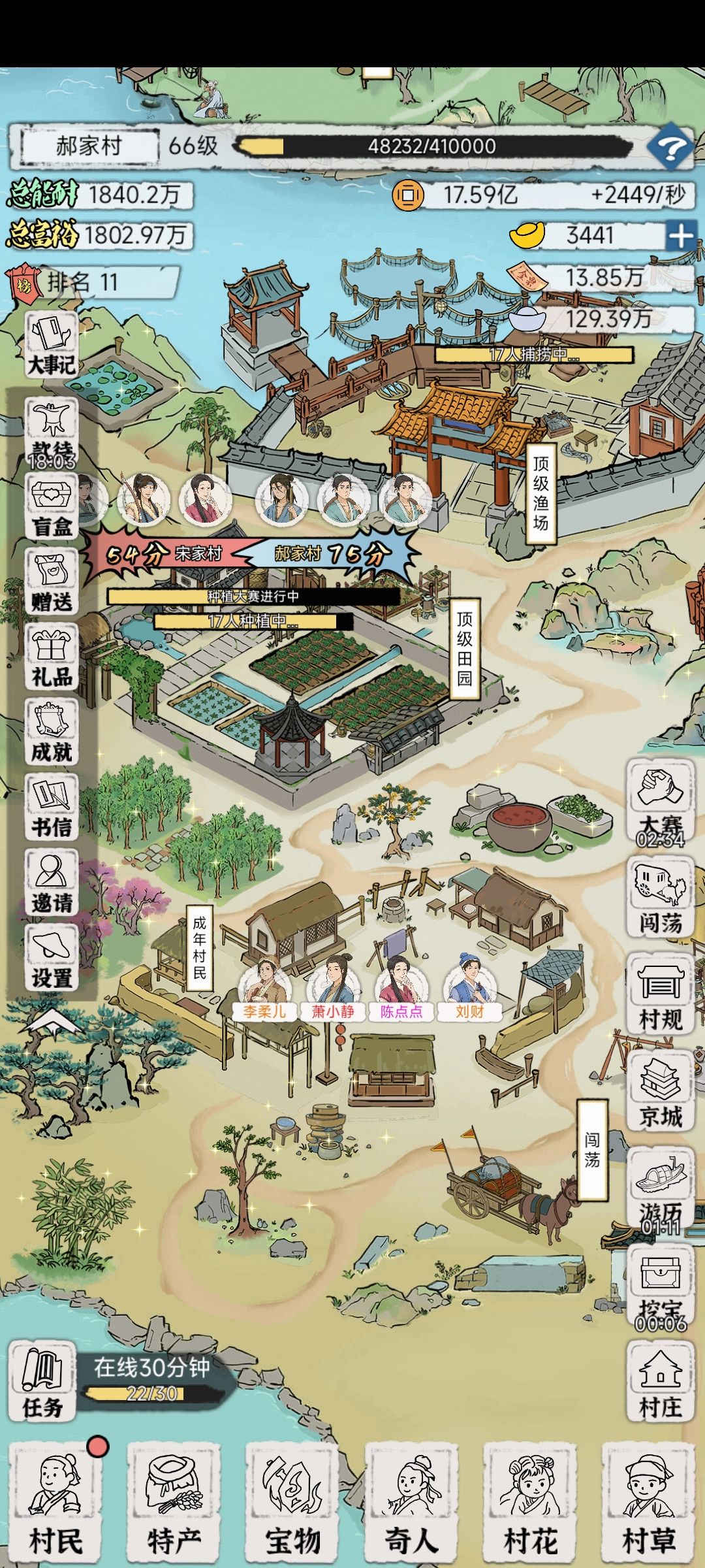 动态图片 3