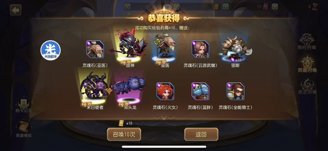 动态图片 4