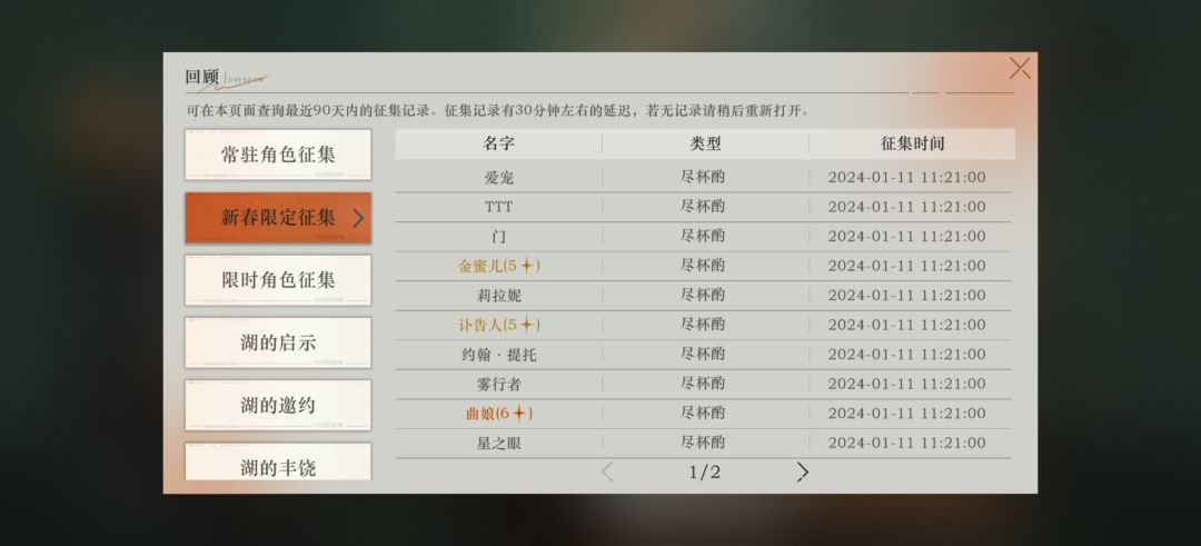 OK，已到手！ 2
